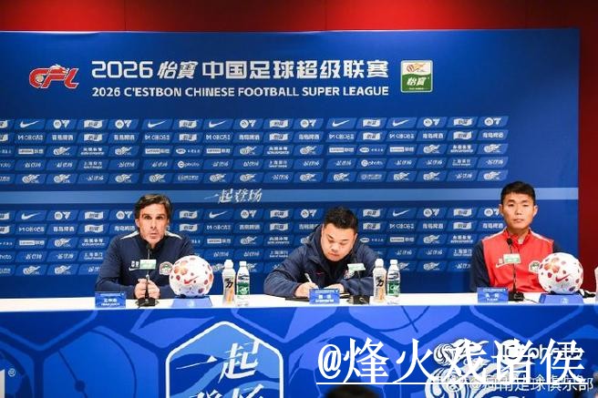 官方稳定预测世界杯赛事走向