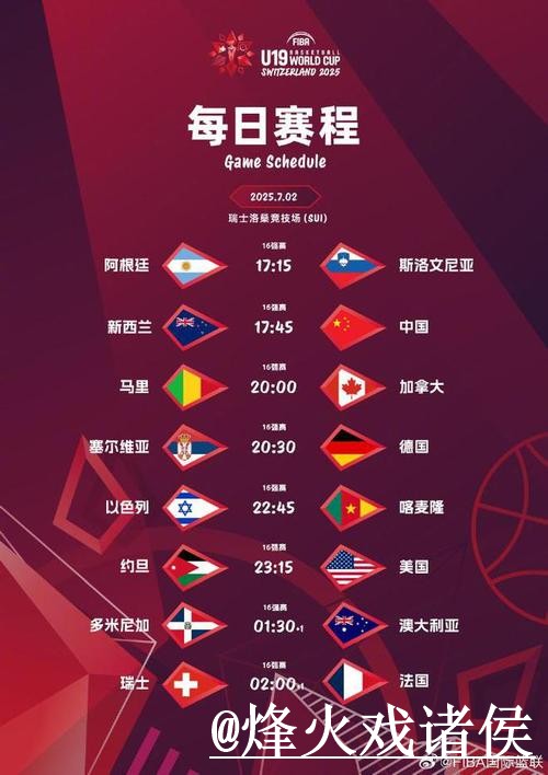 热门世界杯在线直播全程免费观看