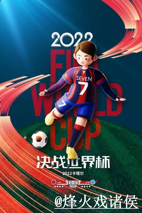 世界杯买球排行官方网站推荐