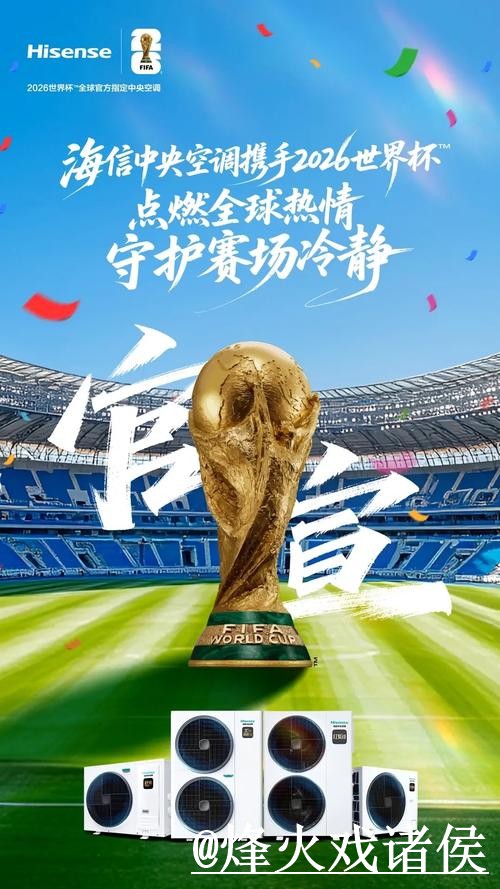 世界杯滚球网页版最新网址入口推荐