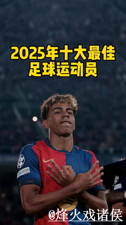 深入探讨：世界杯买球苹果全站攻略
