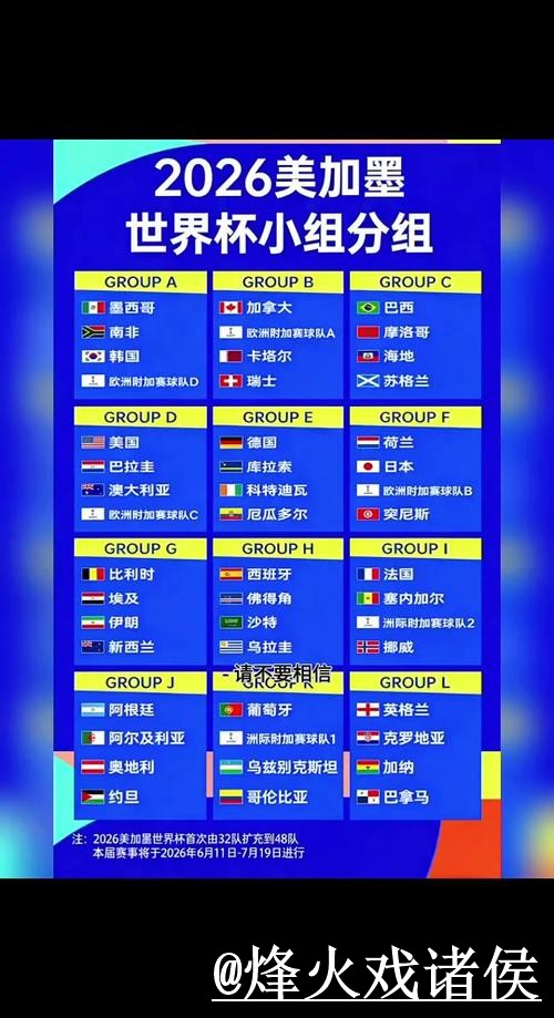安卓平台畅享世界杯直播 安卓平台畅享世界杯直播
